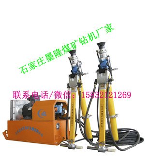 焦作MYT系列液压锚杆钻机多少钱一台