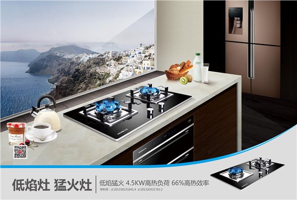 广东灶具品牌排行-中高端灶具批发
