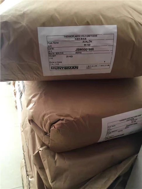 TPU 65AB  德国亨斯迈 江苏一级代理