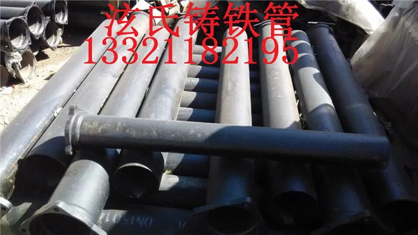 铸铁管 泫氏铸铁管 泫氏铸铁管件批发全网最低