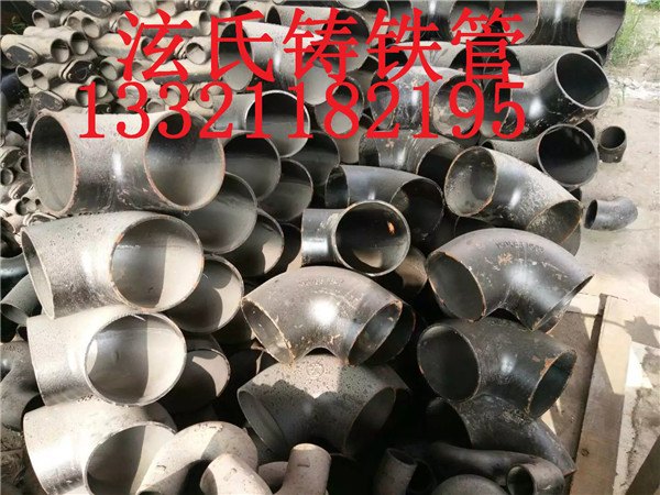 江苏铸铁管 泫氏铸铁管 泫氏铸铁管件批发全网最低