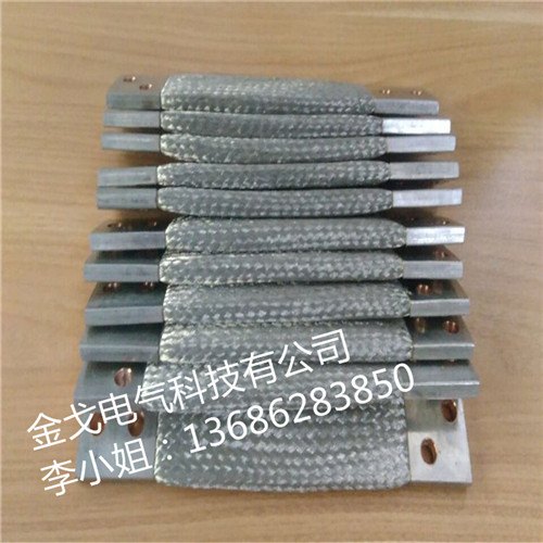 铜软连接价格 生产厂家