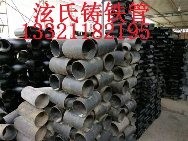 云南铸铁管 机制铸铁管 泫氏铸铁管批发
