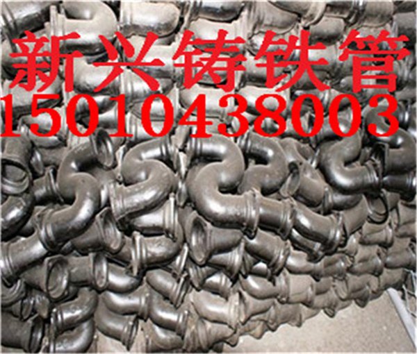 张家口新兴铸铁管 柔性铸铁管批发