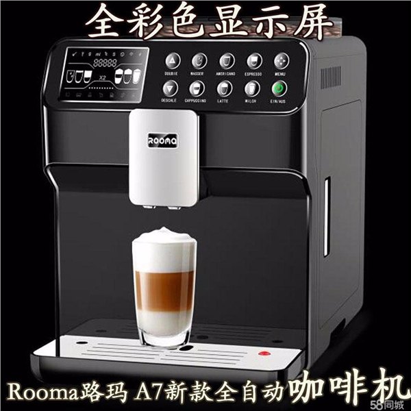 全自动咖啡机租赁办公室展会4S咖啡机出租
