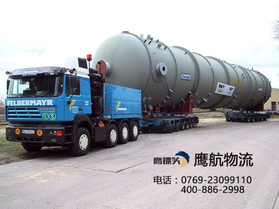 东莞大型机械货运运输|鹰航安全快捷