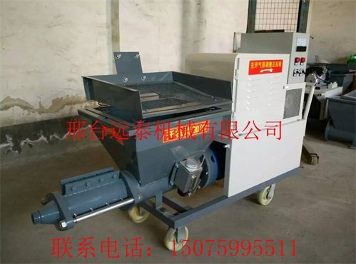 灌浆料灌浆机石膏喷涂机远泰小型砂浆喷涂机