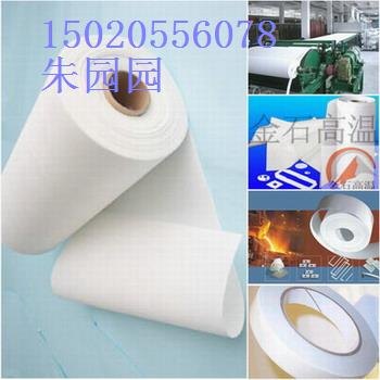 各种工业炉隔热保温密封材料陶瓷纤维纸含锆陶瓷纤维纸