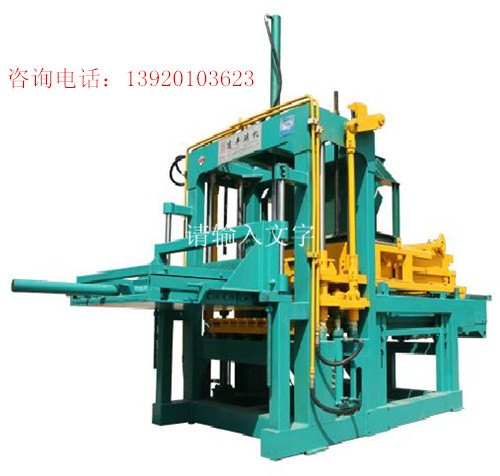 黑龙江大庆制砖机  全自动制砖机