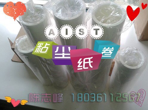 75UM透明PET离型膜厂家初价