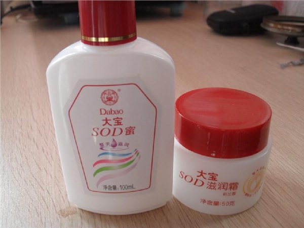 广州90ML大宝SOD蜜厂家批发价格