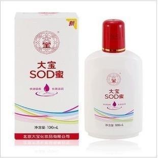 广州大宝滋润霜批发厂家，质优价廉全国发货