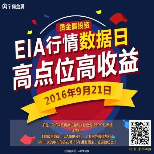 现货交易流程白银交易中心