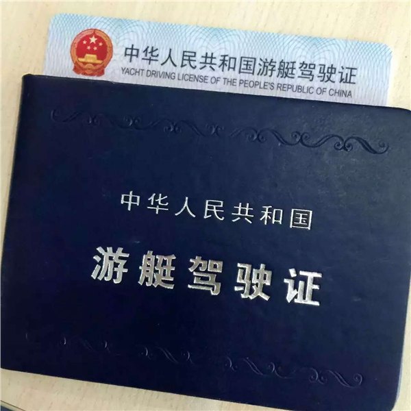 浙江邮轮海乘培训中心邮轮海乘培训中心售后服务海运供