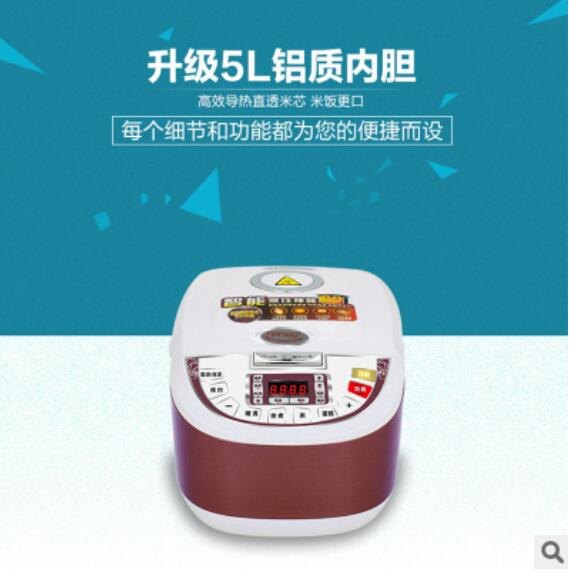 恩施方太电饭煲锅智能西施煲马帮福利礼品