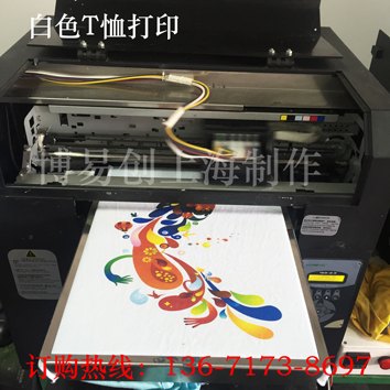 纺织平板打印机 上海万能打印机厂家
