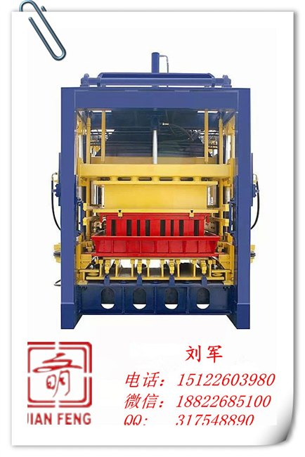 全自动免烧砖机厂家专供