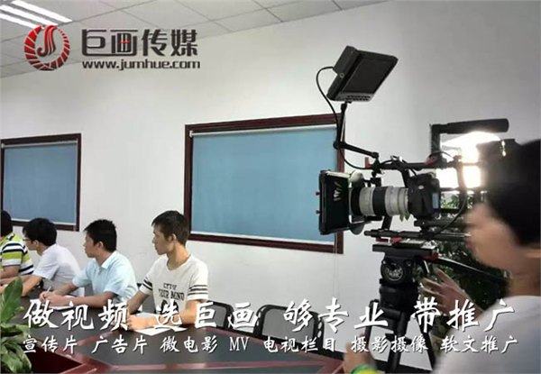 深圳宣传片拍摄,深圳桂园黄贝专业拍摄制作宣传片公司