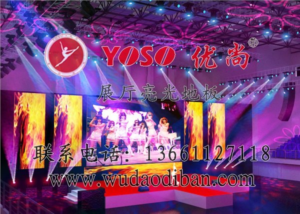 展览地毯专卖,展览地毯厂,展厅一般用什么地板
