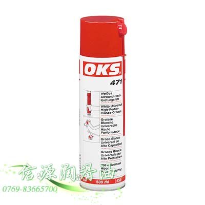 OKS 471万能油脂奥卡斯OKS润滑脂