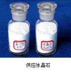 山东博涛牌冰晶石质优价廉诚信经营