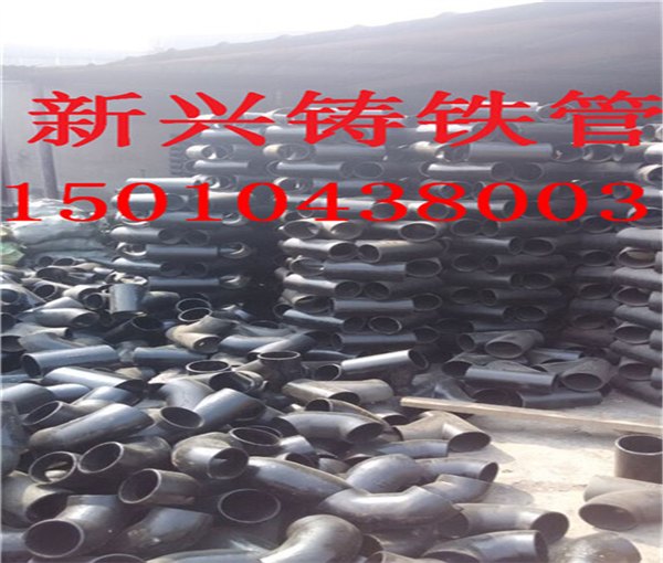 铸铁管 新兴铸铁管最新价格