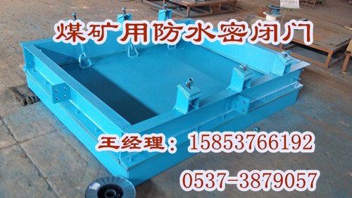 矿井安全密闭门|防水防火密闭门