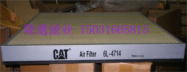 6L-4714卡特空气滤清器 滤芯价格