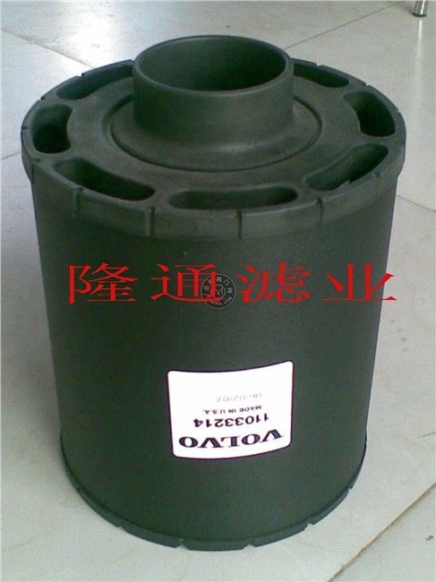 厂家供应11033214沃尔沃滤清器 滤芯