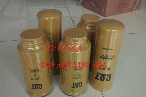 卡特1R-0771油水分离滤芯 滤清器现货供应