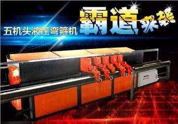 供四川弯箍机和成都钢筋弯箍机哪家好