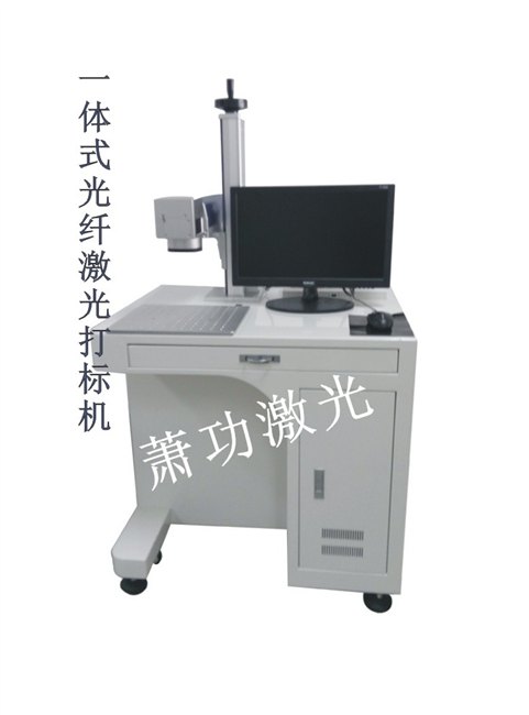 丹阳光纤激光打标机、扬州激光雕刻机快速维修请找萧功