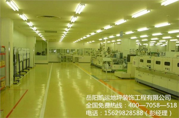 岳阳地坪公司推荐|凯运地坪装饰有限公司|岳阳旧地翻新施工