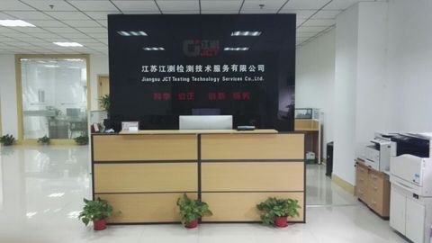 无锡地区第三方检测，江苏江测检测，CNAS认证机构