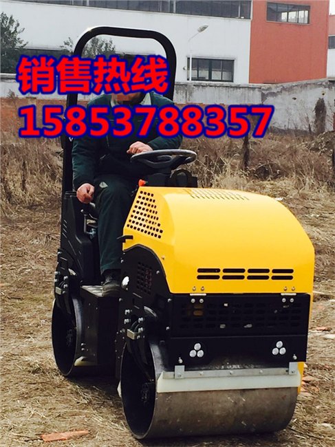 整机全液压驱动的浩鸿一吨压路机 沟槽压实机