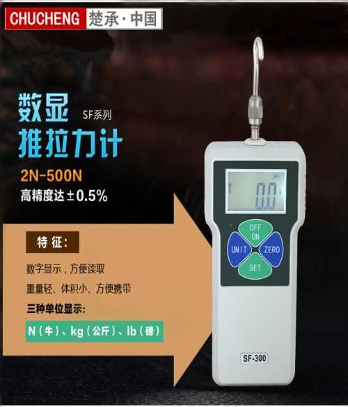 内置式推拉力计价格-电子推拉力计价格