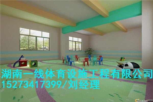 耒阳幼儿园PVC地板设计方案   全城服务最优  湖南一线体育设施工程