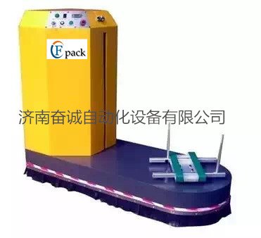 辽宁行李缠绕包装机