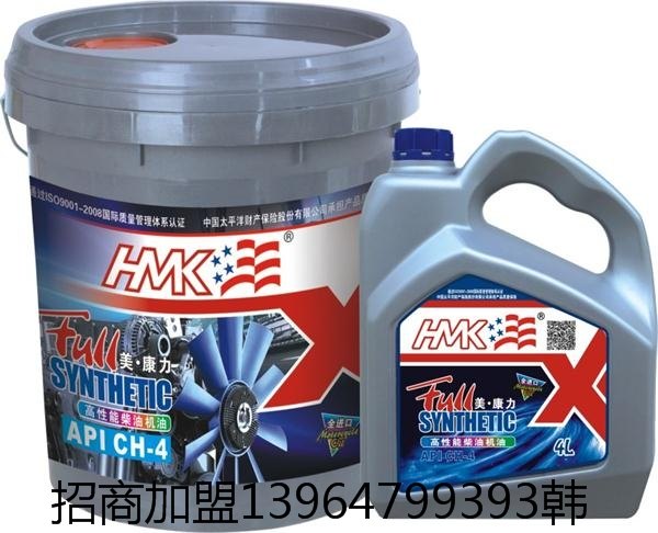 山工装载机专用油，豪马克工程机械润滑油