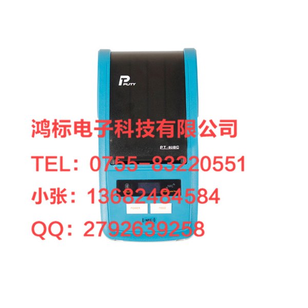 线缆覆盖标签打印机PT-60BC普贴