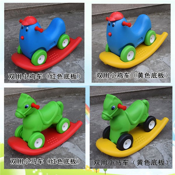 重庆幼儿园儿童玩具儿童教具儿童学步车，小狗车，小鸡四轮滑滑车