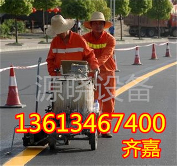 昆明源晓机械环氧树脂手推地面划线机