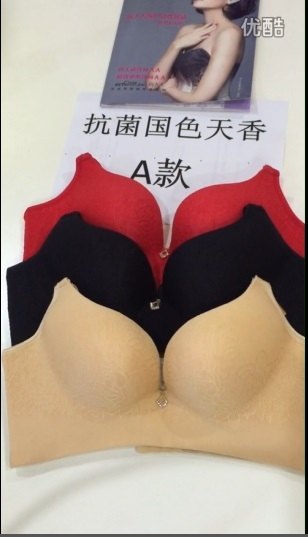 向大大内衣如何加盟 如何挑选内衣的大小