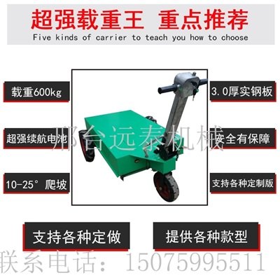 新型搬运手推车电动混凝土灰斗运输车