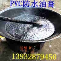 双鸭山供应水渠专用型国标聚氯乙烯胶泥