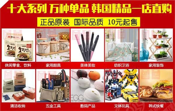 汇德高科世创优品10元店紧跟时尚潮流还有谁
