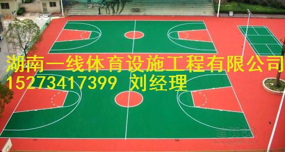 常宁市硅PU材料丙烯酸材料批发销售湖南一线体育设施工程有限公司