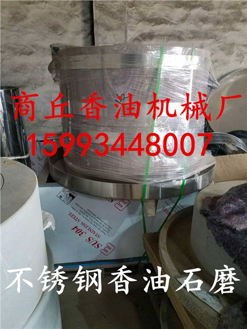 河南永城市哪里卖香油机/小磨香油设备——商丘香油机械厂