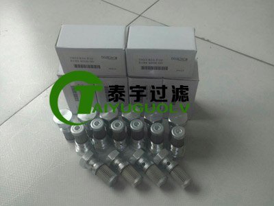HAWE40523哈威高压滤芯