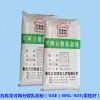 山东瓦克龙可再分散乳胶粉 哪里比较便宜